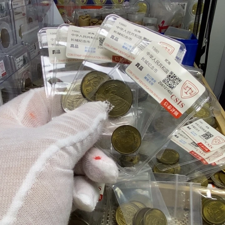 恒***轩其他普通金属25....80一套4枚有氧化