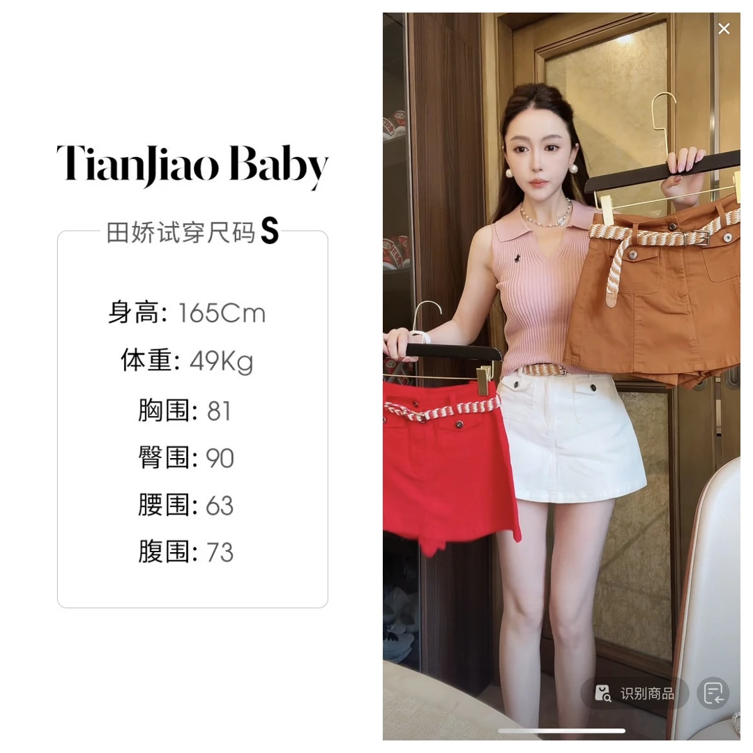 【清仓】田娇baby 夏季新款  前口袋裤裙 纯色前口袋双侧防走光设计