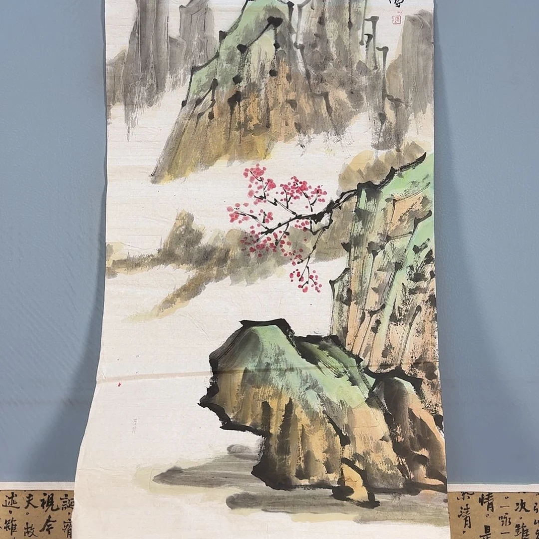 国画849 牡丹仙子也
