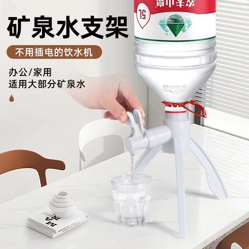 矿泉水水桶三角支架饮水机农夫山泉5L瓶桶装水支架养鱼支架养鱼架