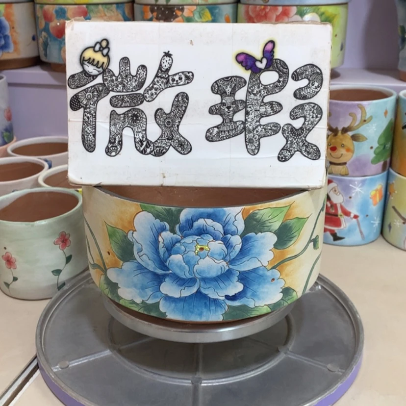 【闪购商品】红陶梅*