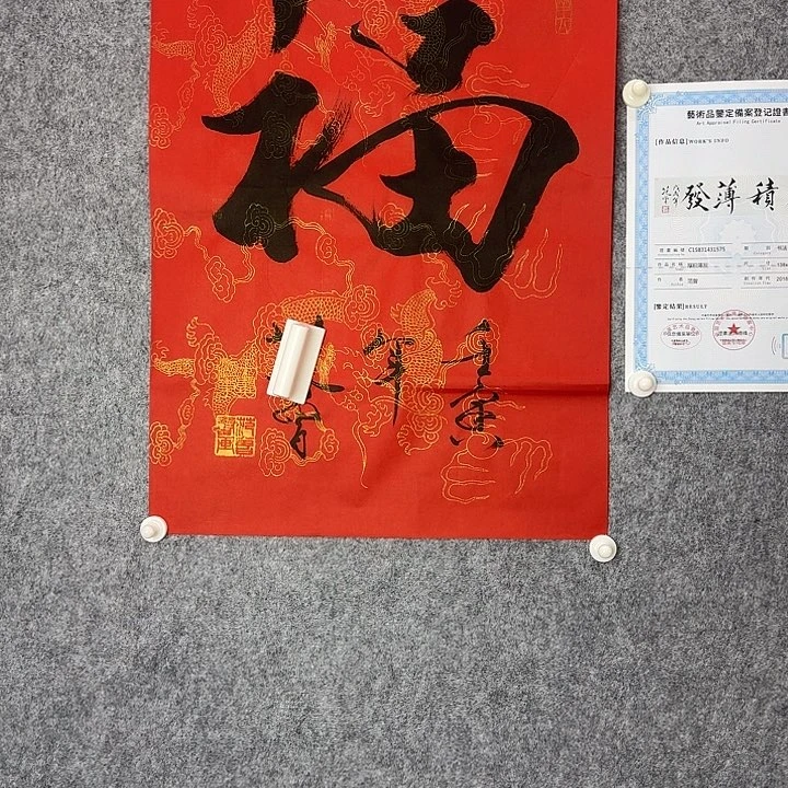 大***行直播间闪购优惠链接