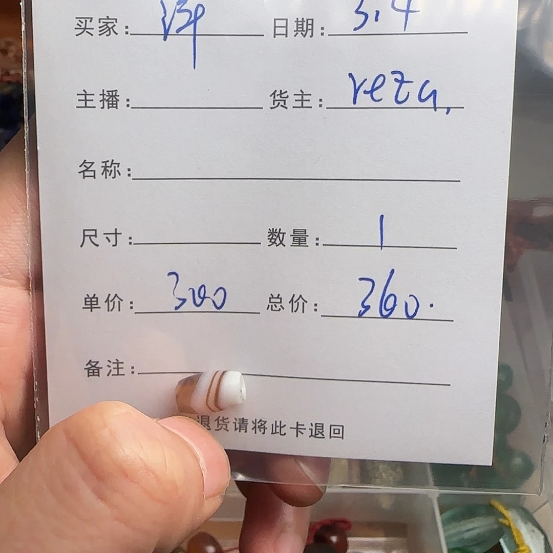 树脂制品雷*洋錦誠古珠小肥肉西亞工藝品