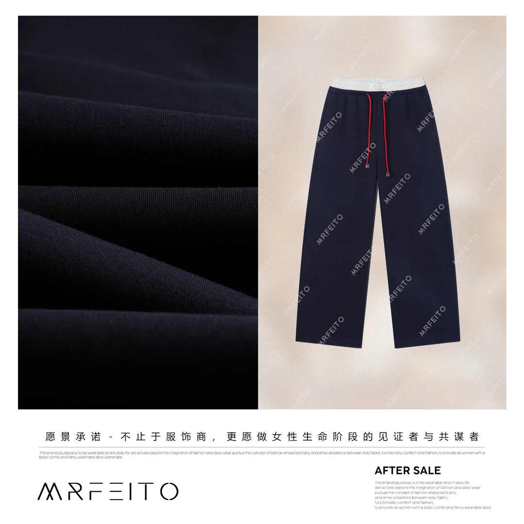 MRFEITO菲爷驾到【松弛自我】秋冬休闲风简约时尚休闲裤H2K02Q32936