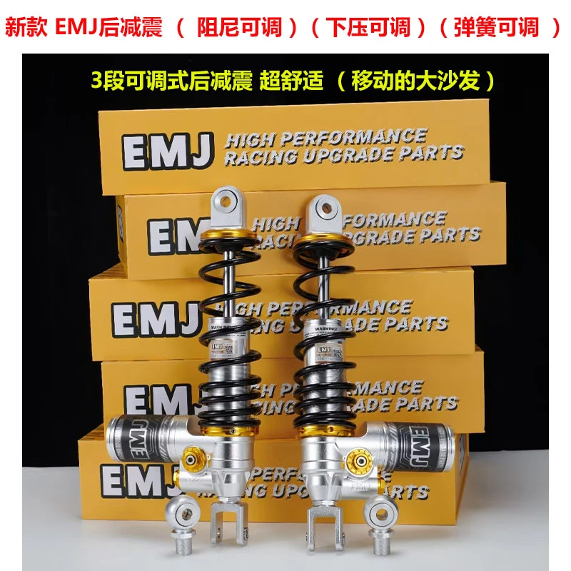 改装液压阻尼可调软硬避震小牛九号极核国标车后减震器