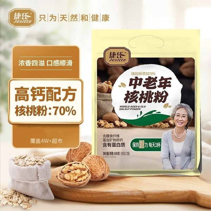 捷氏核桃粉600g即食营养早餐原味牛奶加钙中老年人高钙核桃粉袋装