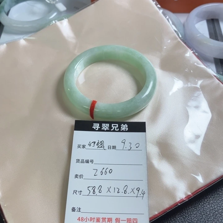 幻***想翡翠未镶嵌手镯翡翠手镯