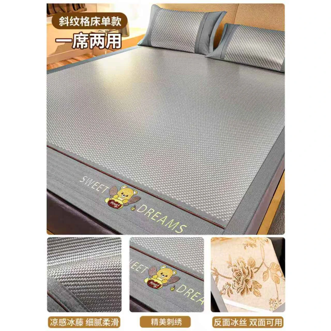 夏季冰丝凉席藤席2025新款夏季竹席家用软席子草席可机洗LX-2576