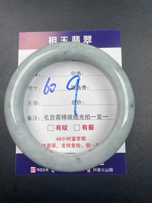 毛货需精细抛光定制拍一发一9