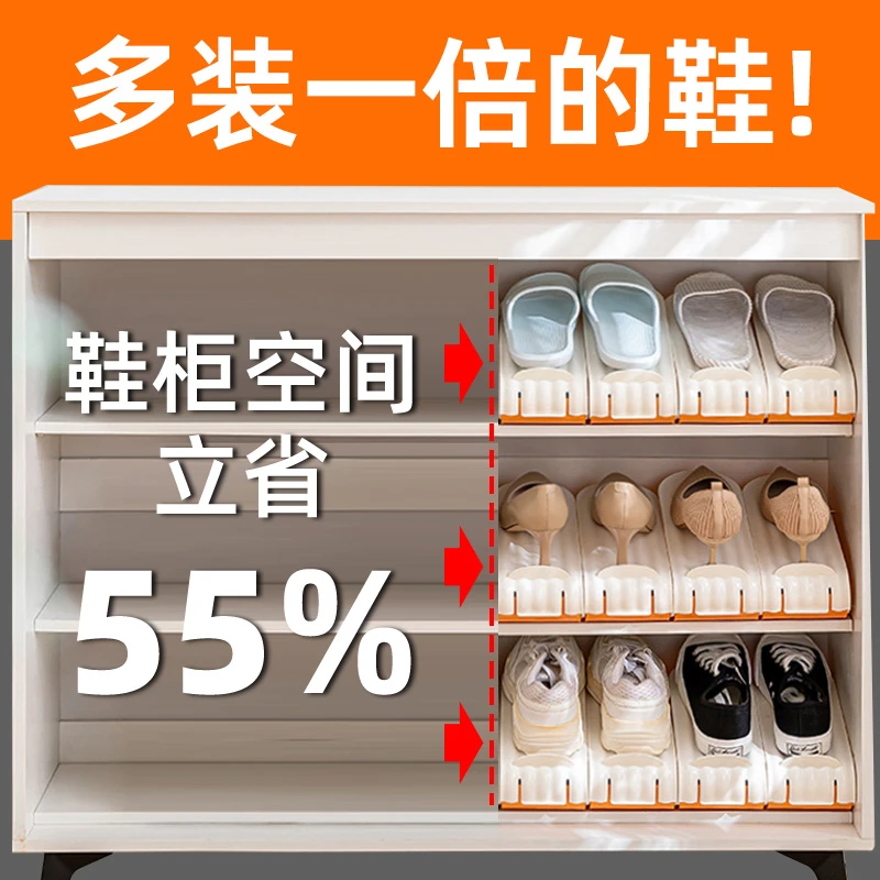 鞋架子省空间双层鞋托架可调节简易鞋子收纳神器鞋柜分层隔板整理
