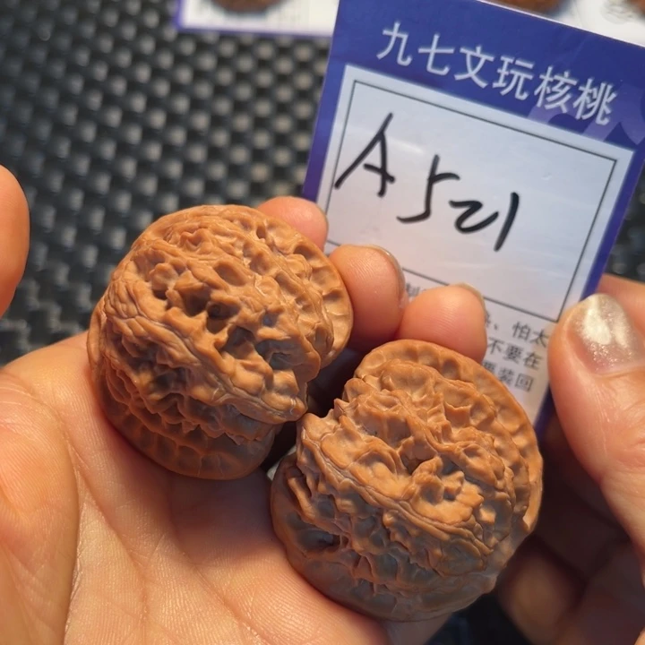 文玩核桃把件42苹果A521