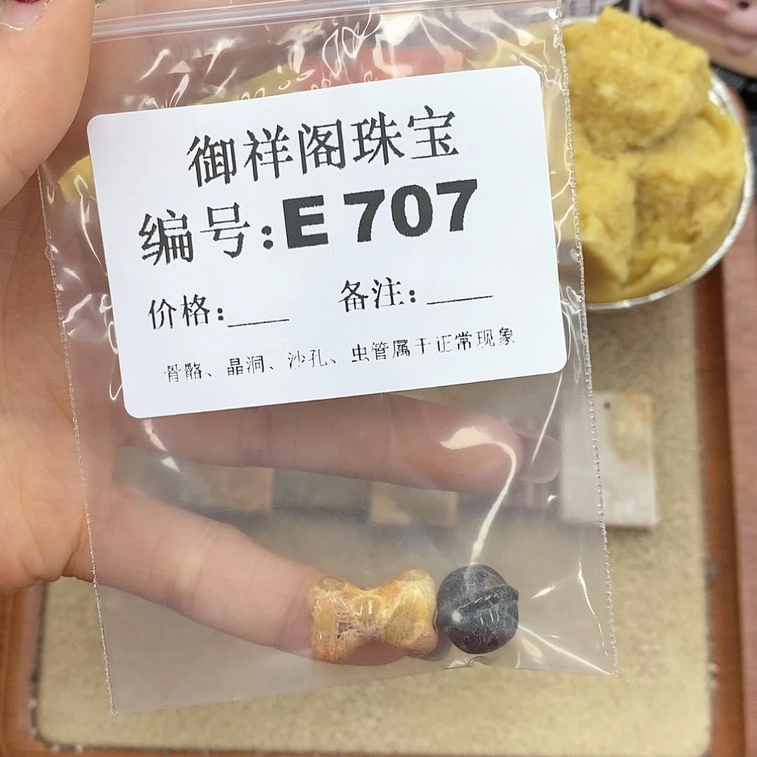 硅化玉笔搁未镶嵌甜***簪