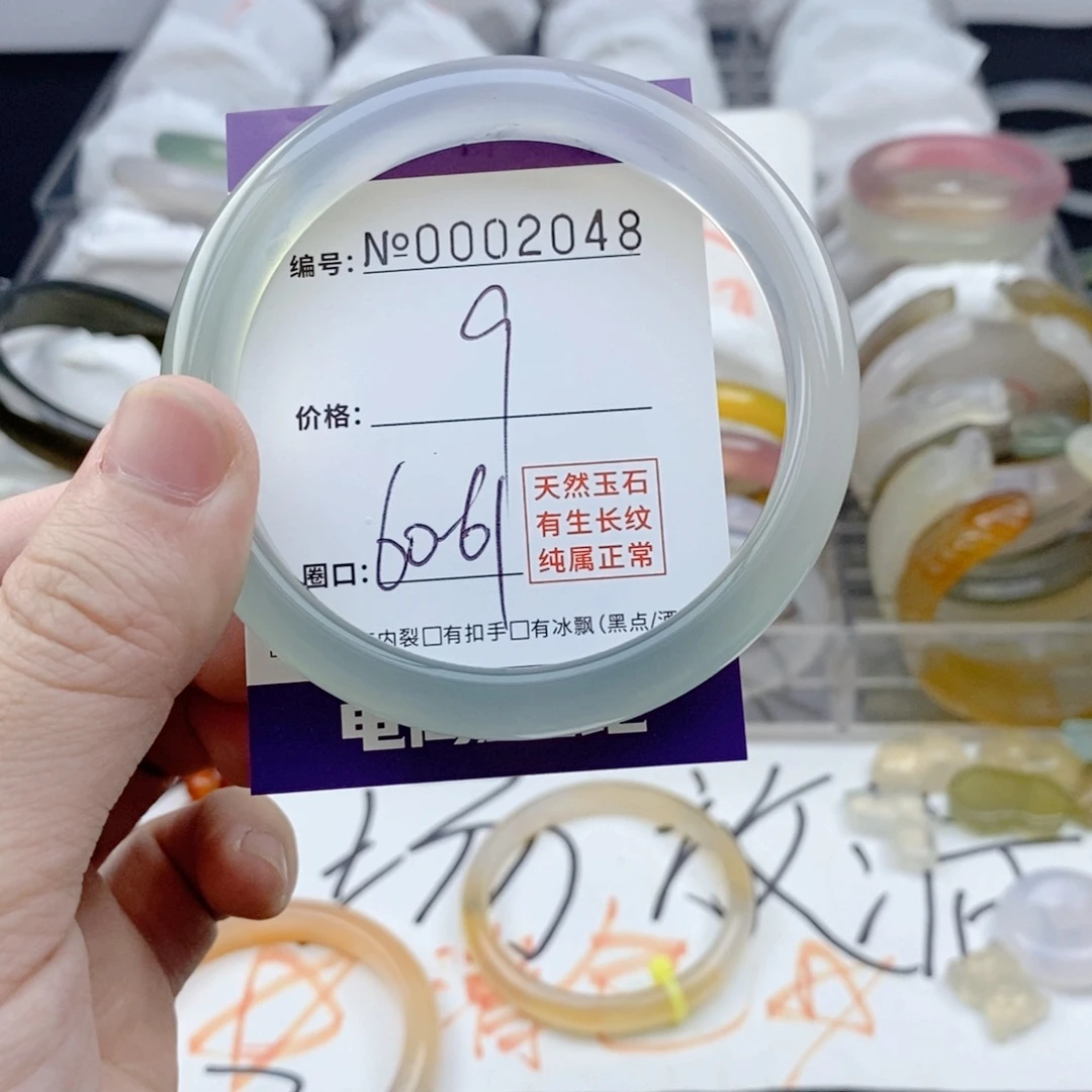 玛瑙/玉髓未镶嵌手镯2048