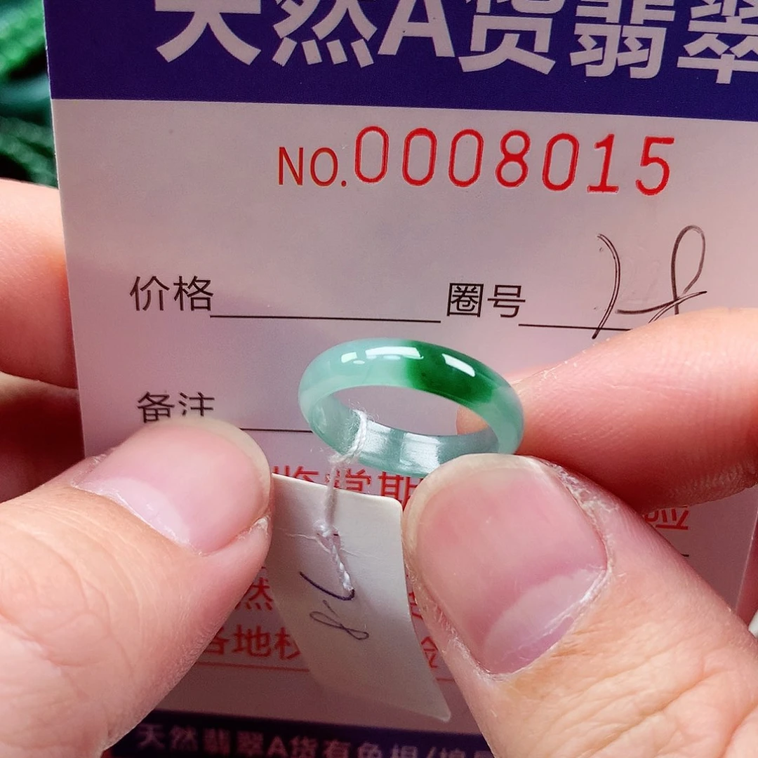 【闪购商品】翡翠戒指未镶嵌天然
