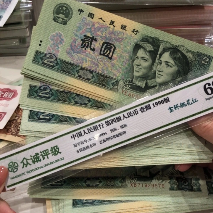 【闪购商品】902二十张不挑，八成新保真