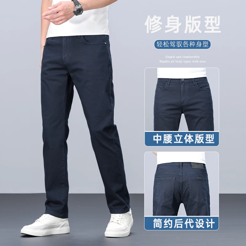 夏季爆款男士轻奢百搭薄款纯棉商务休闲九分弹力修身直筒牛仔裤子