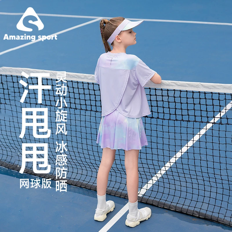 奇动童装UPF200+女童2025夏速干套装宽松防紫外线运动网球裙24210