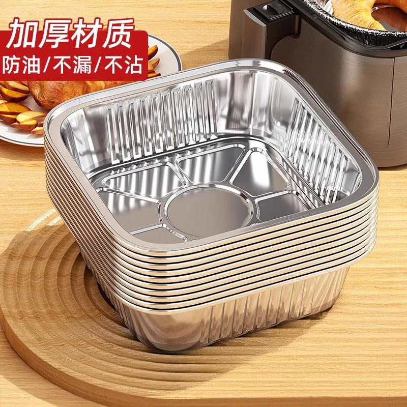 空气炸锅子专用纸家用加厚吸油纸不沾食物烤箱烘焙硅油纸垫