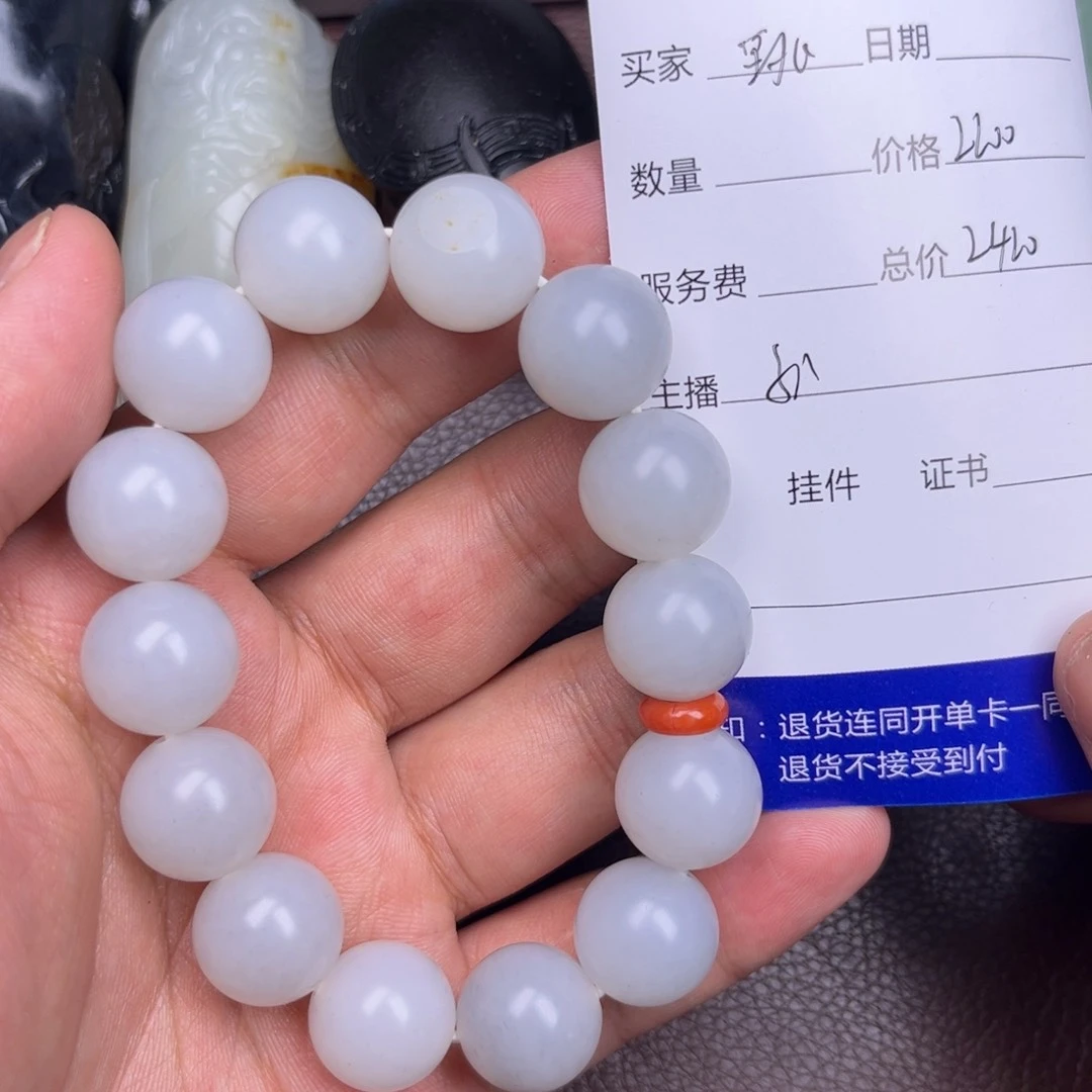 和田玉未镶嵌吊坠(不含链)跳**符