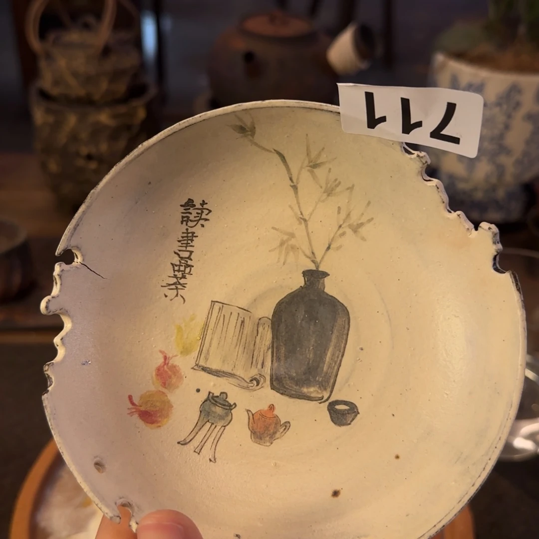 微瑕微瑕微瑕介意勿拍