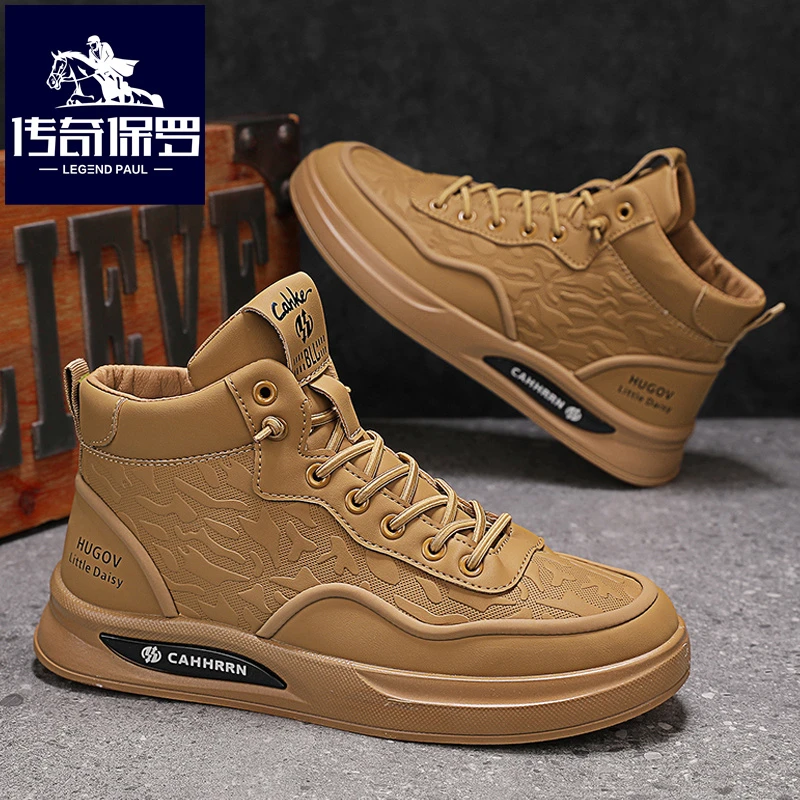 传奇保罗男生休闲皮鞋春季新款厚底潮流高帮板鞋男款通勤百搭男鞋