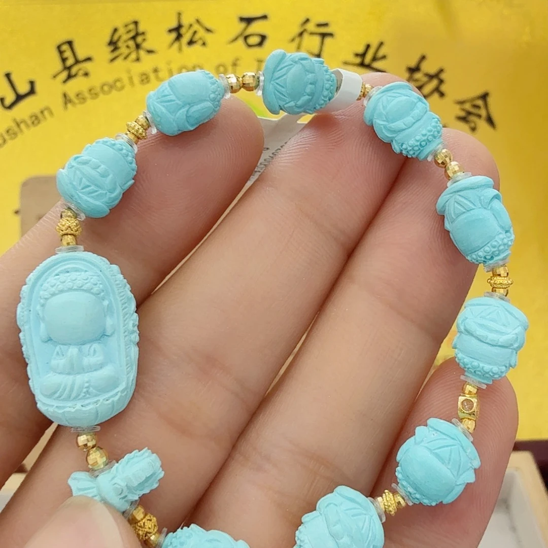 绿松石18K金镶嵌配饰