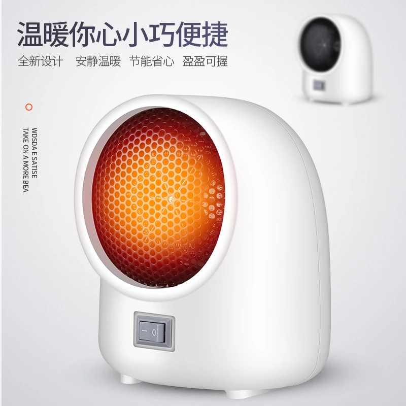 暖风机家用桌面上小型速热电暖器办公室取暖器电暖器电暖气