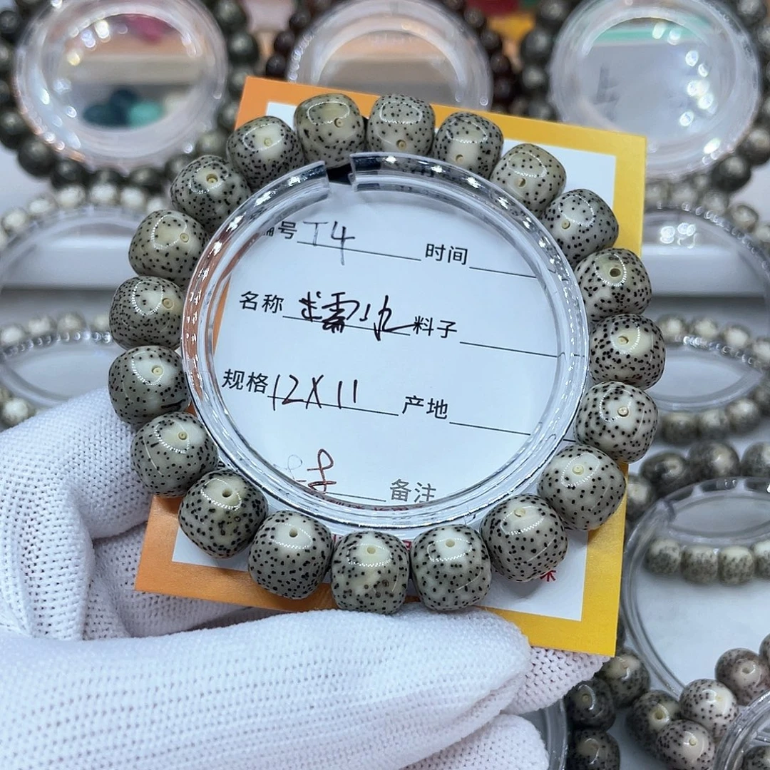 星月菩提手串4糯冰