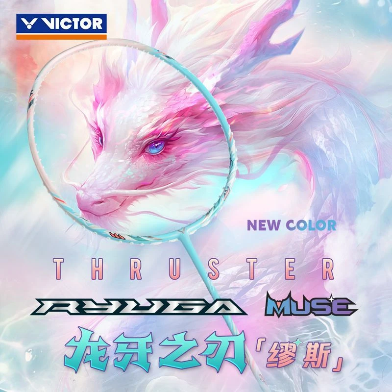 VICTOR/威克多粉龙牙亚洲锦标赛纪念球拍缪斯TK-RYUGA MUSE BAC25