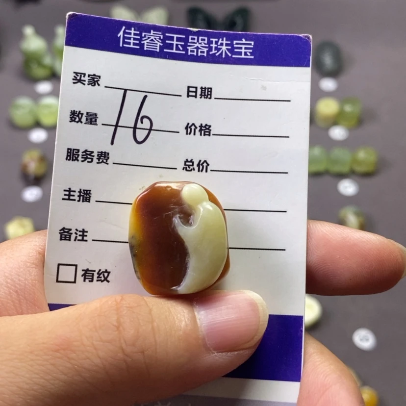 【闪购商品】岫玉未镶嵌吊坠(不含链)千**语