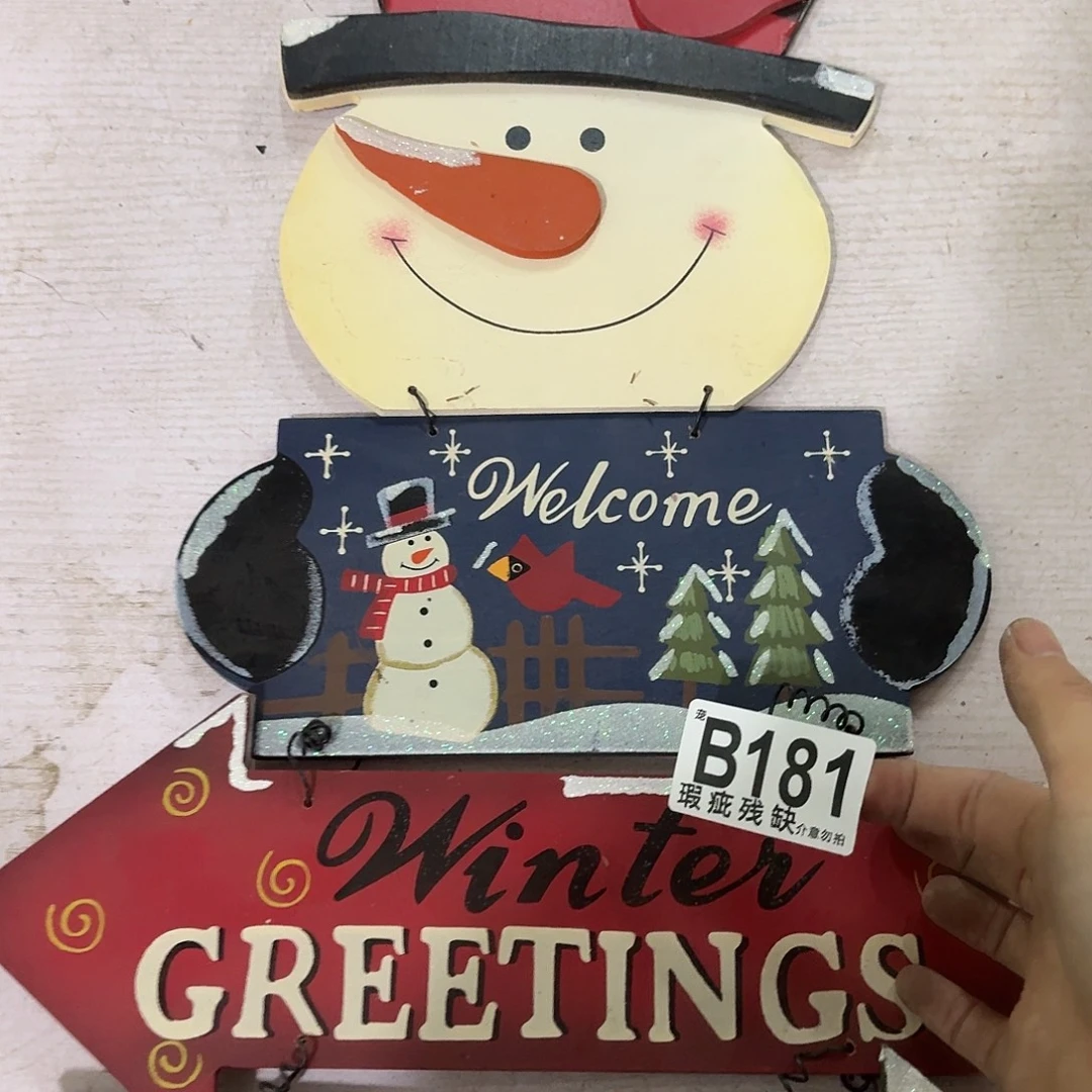 核桃木/黑胡桃（胡桃木）