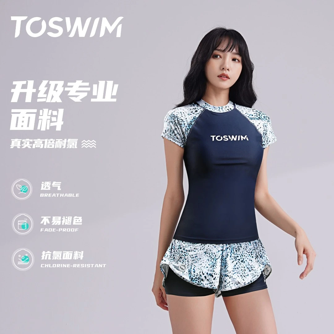 泳镜侠推荐！【TOSWIM泳衣】2025新款极简遮肉速干防晒温泉泳装美女