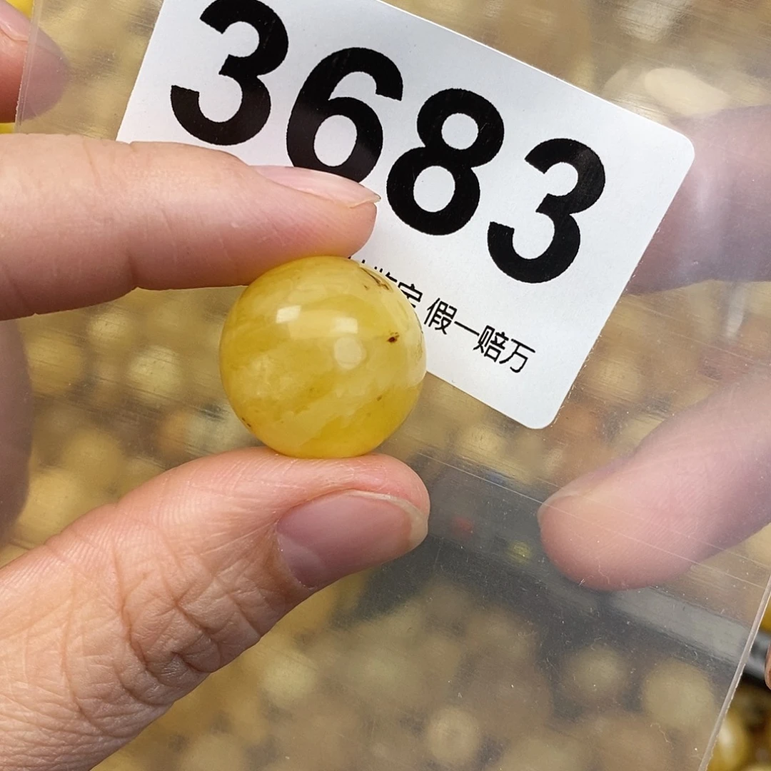 蜜蜡未镶嵌珠宝奇石18.7