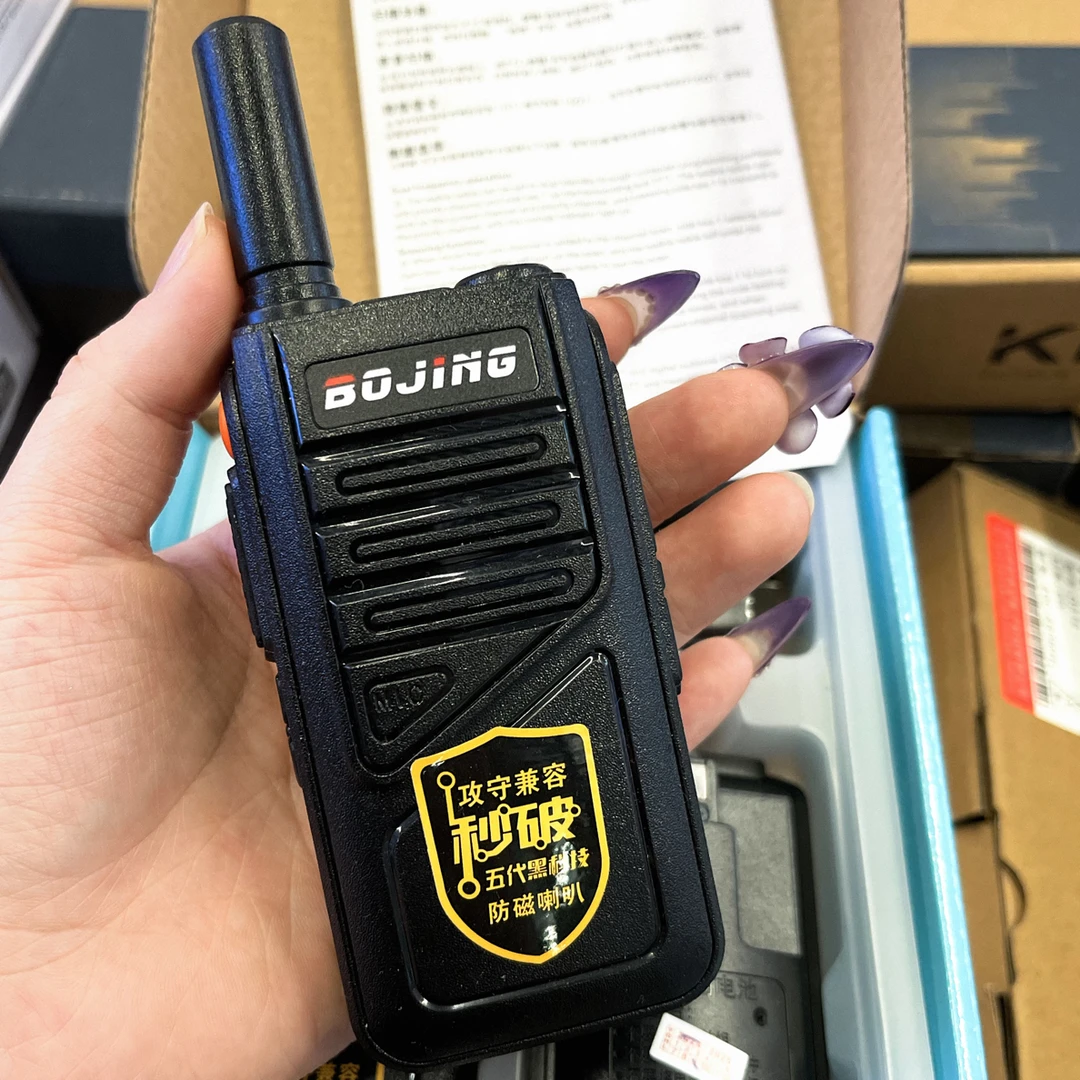 一键对频手电筒万能超长待机酒店民用户外新款工地无线对讲机