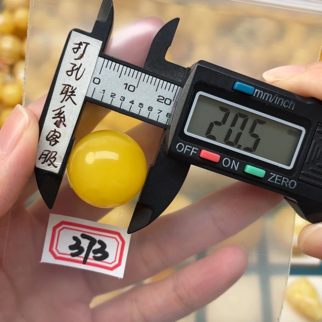 港***甲蜜蜡未镶嵌裸石蜜蜡