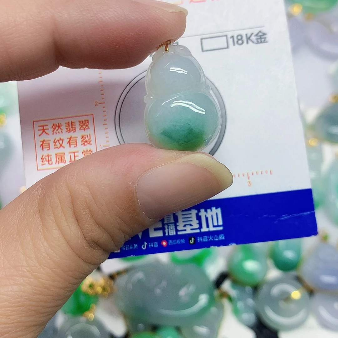 翡翠18K金镶嵌颈饰葫芦