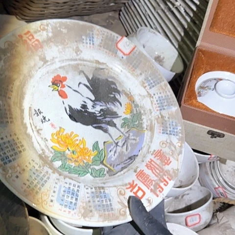 瓷片国营厂库存27厘米100