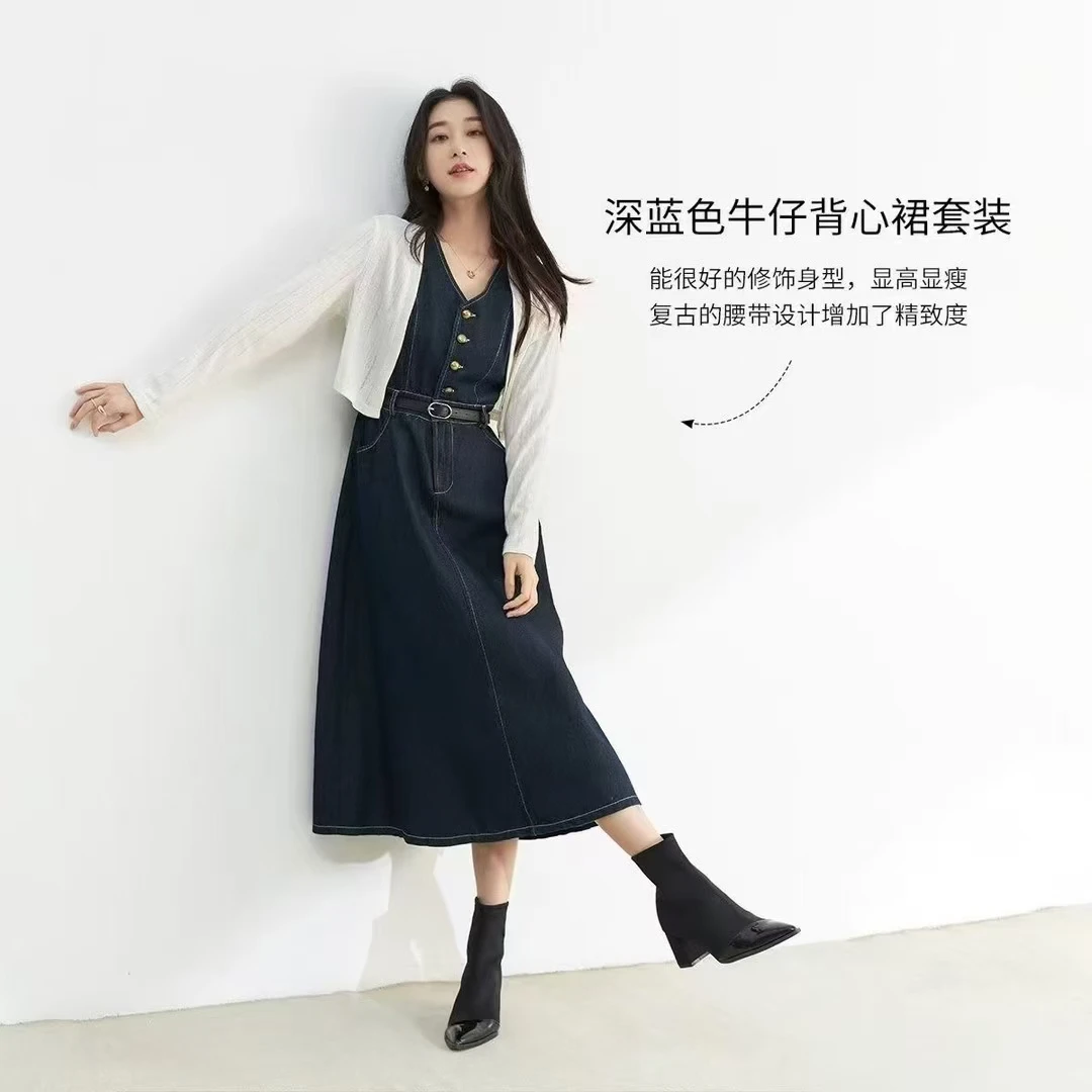 8号站台夏季新品52S02两件套装裙牛仔蓝裙