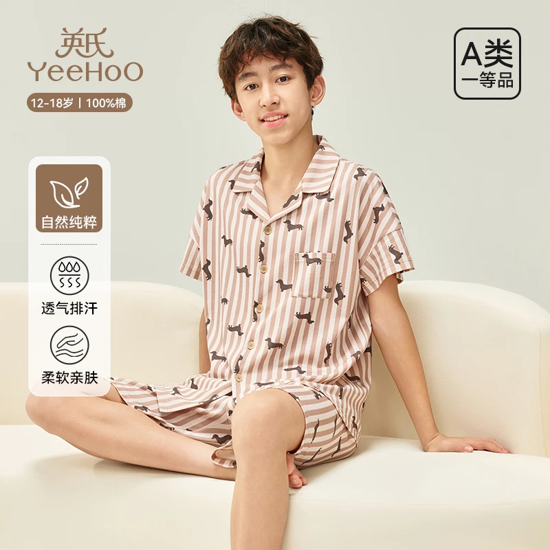 英氏学生亲肤睡衣男女夏季短袖短裤纯棉青少年薄款家居服