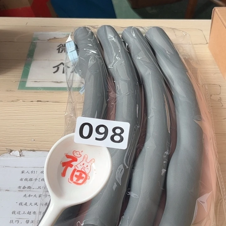 闪购商品………………………