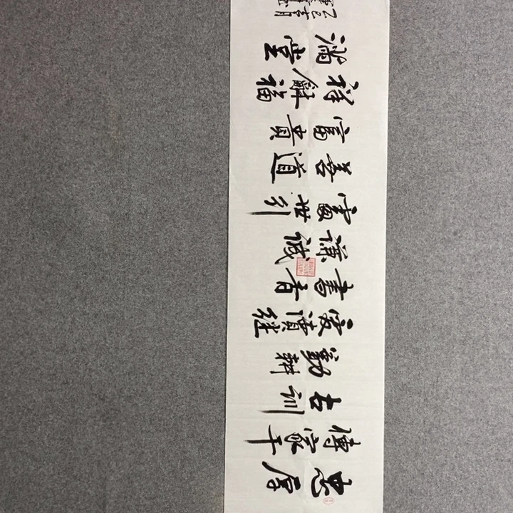 候老师现场书写✍️