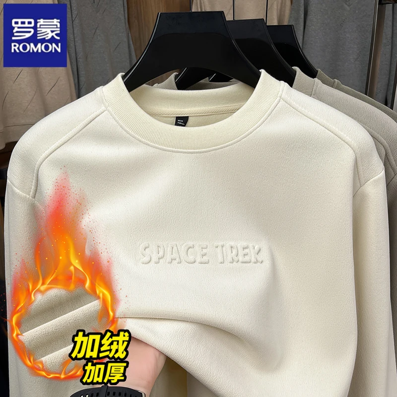 罗蒙秋冬季圆领男加绒免烫处理男士透气柔软卫衣外套轻奢痞帅男装