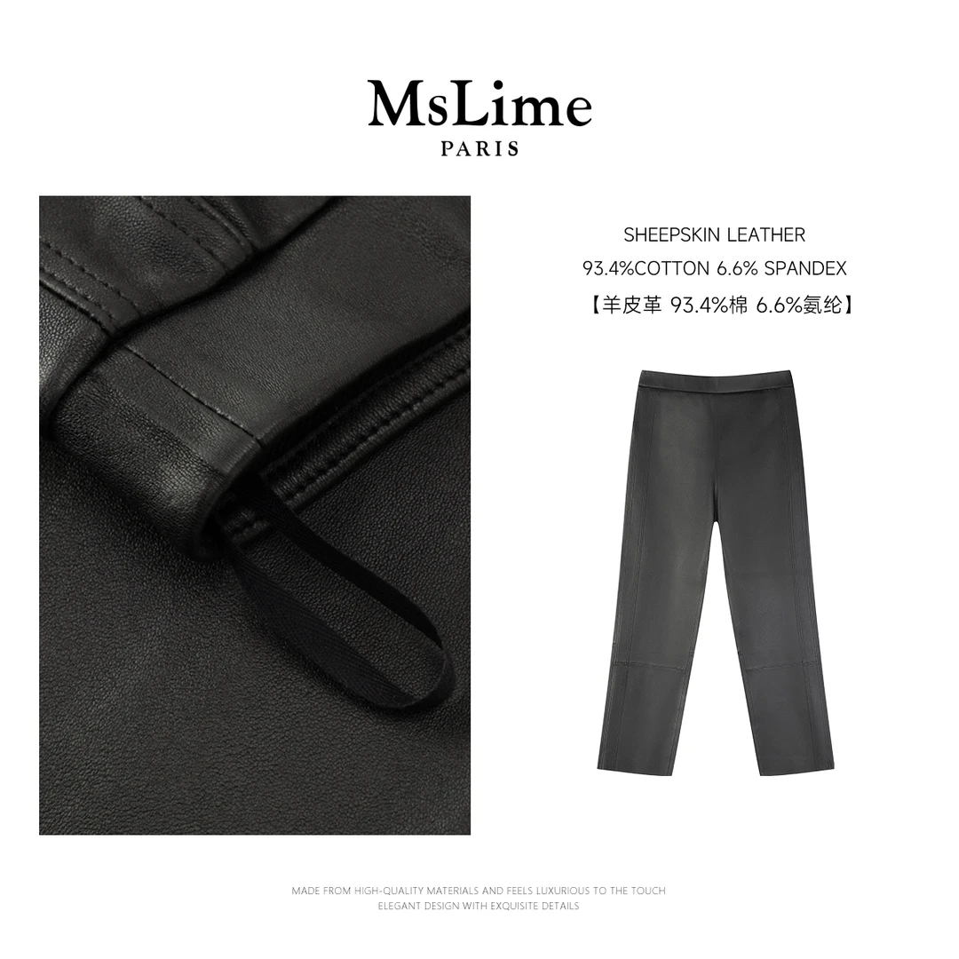 王嬛嬛MsLime25年新款时尚气质皮裤 HD2A0324