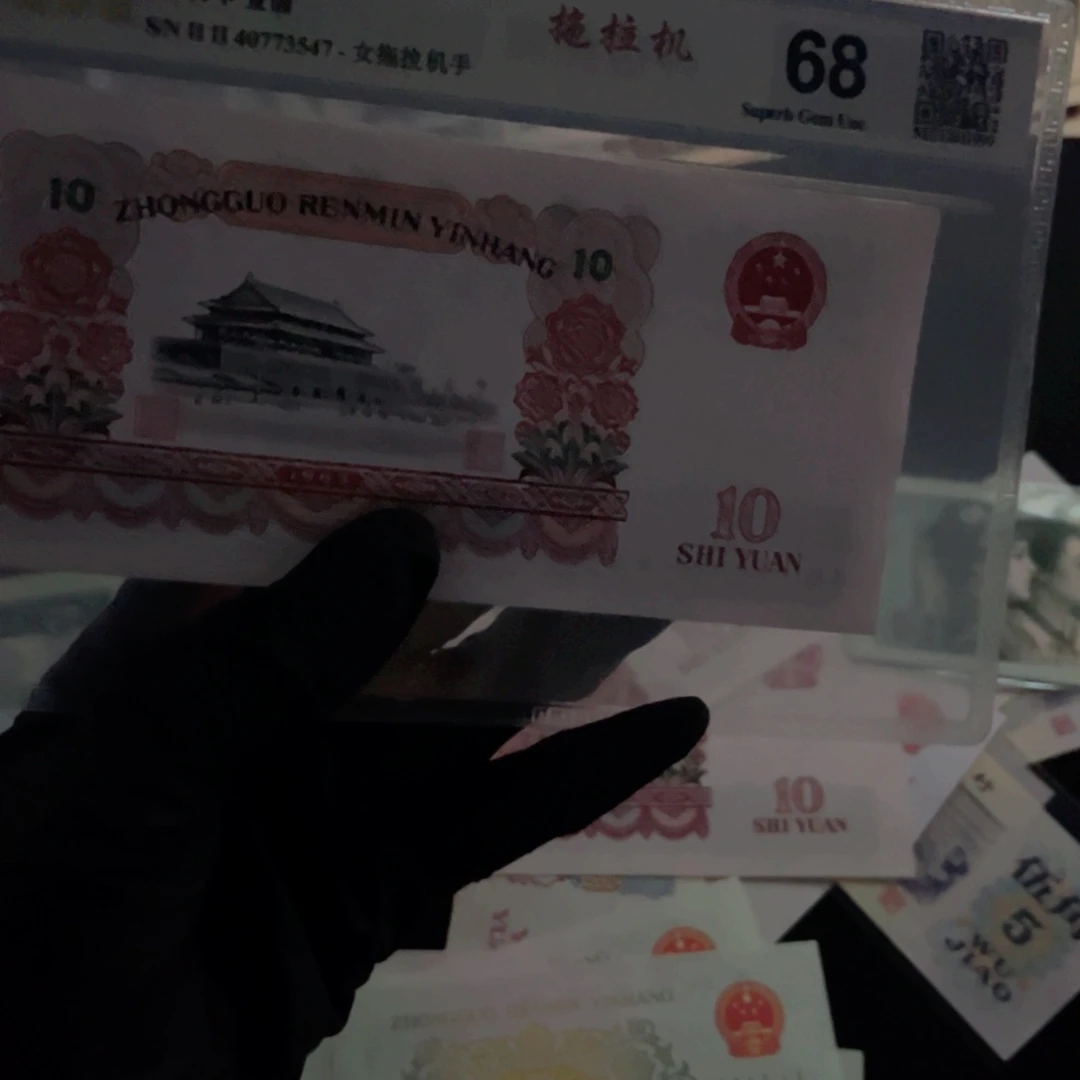 倚***穹两张大团结。23。 56