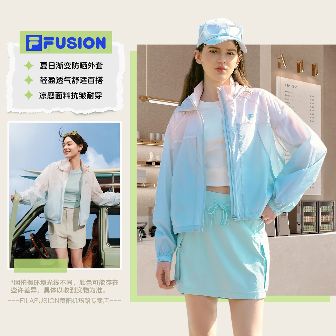 FILA潮牌【抗紫外线50+】渐变防晒外套夏季户外休闲百搭舒服穿搭