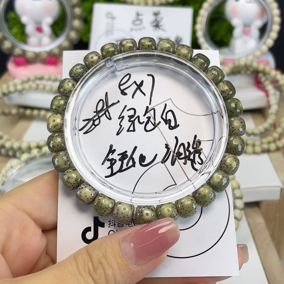 吊坠星月菩提绿包白