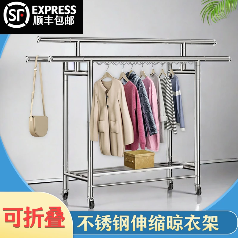 【三杆】不锈钢晾衣架折叠伸缩衣帽架落地移动晾衣神器阳台带置物杆