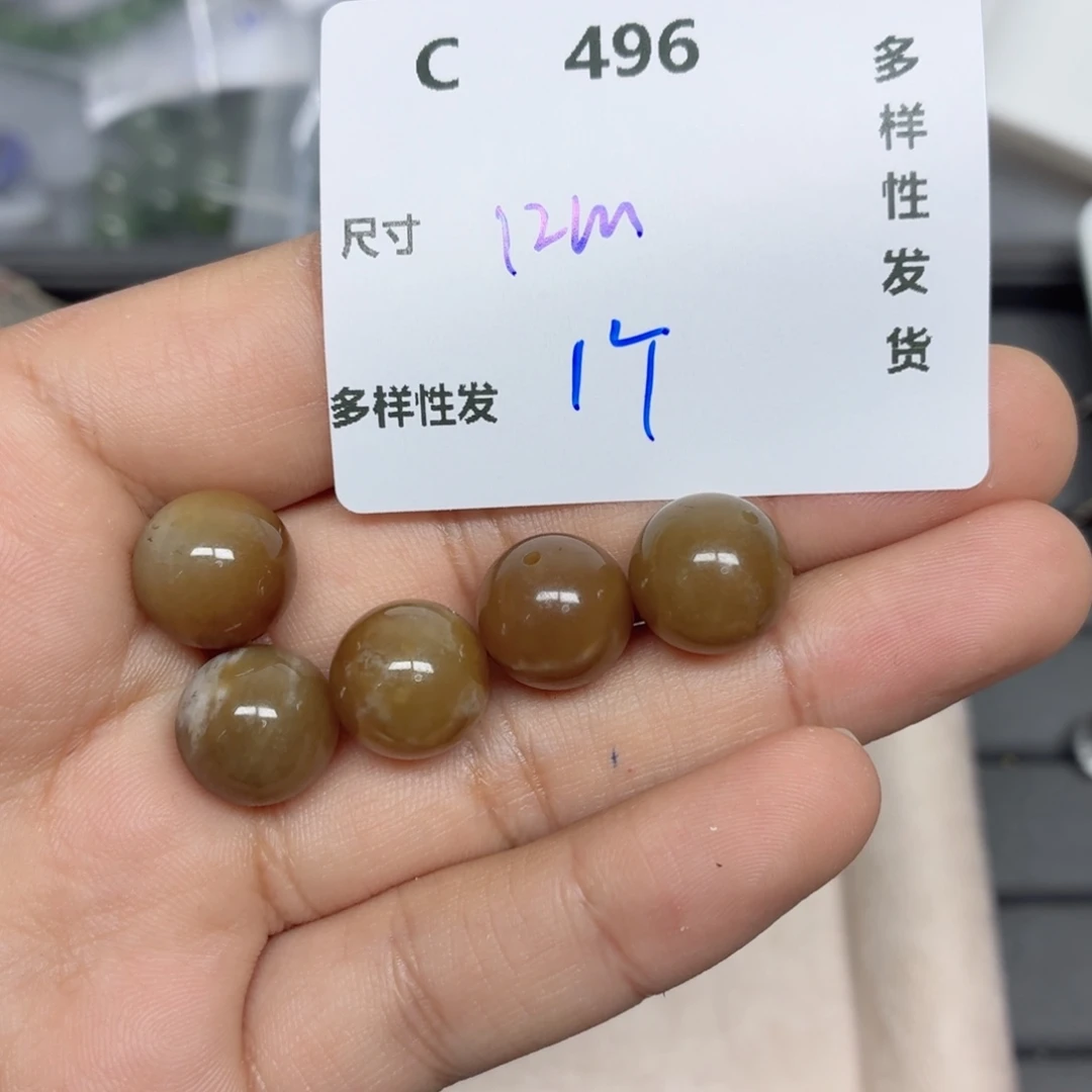 和田玉未镶嵌珠宝半成品C496