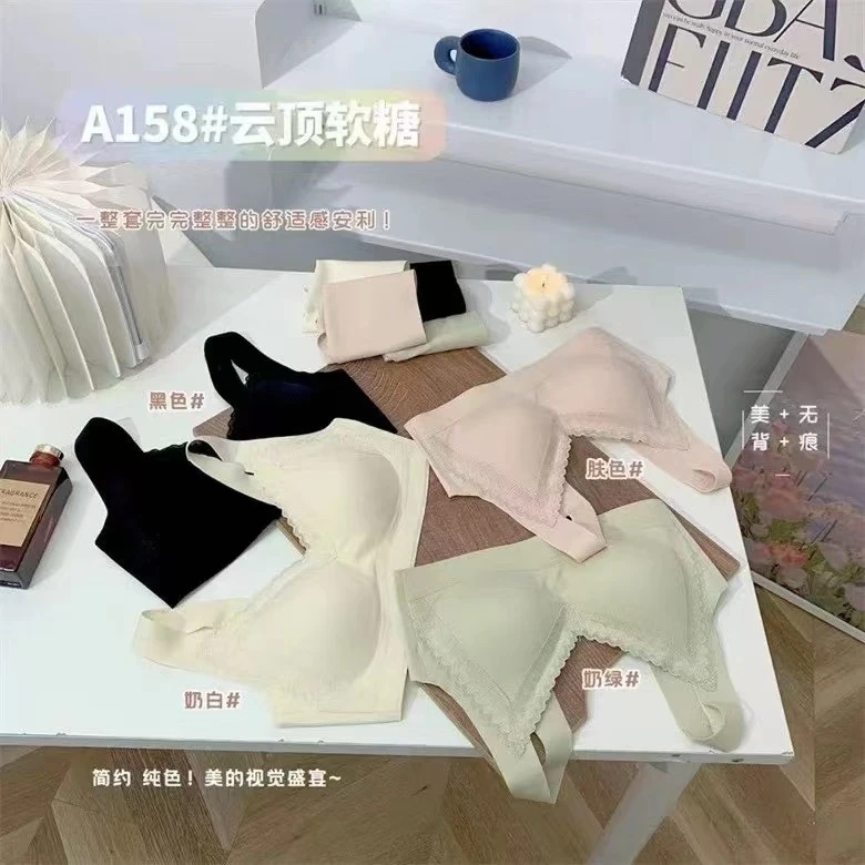 女士特价一体乳胶小胸美背内衣;A158