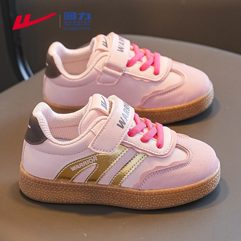 回力童鞋儿童运动鞋女孩休闲板鞋低帮中大童秋季2025新款女童鞋子